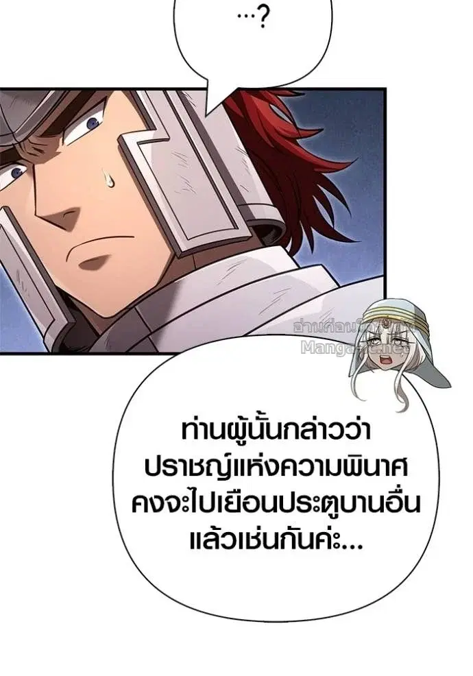 หน้า 77