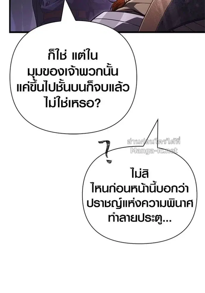 หน้า 93