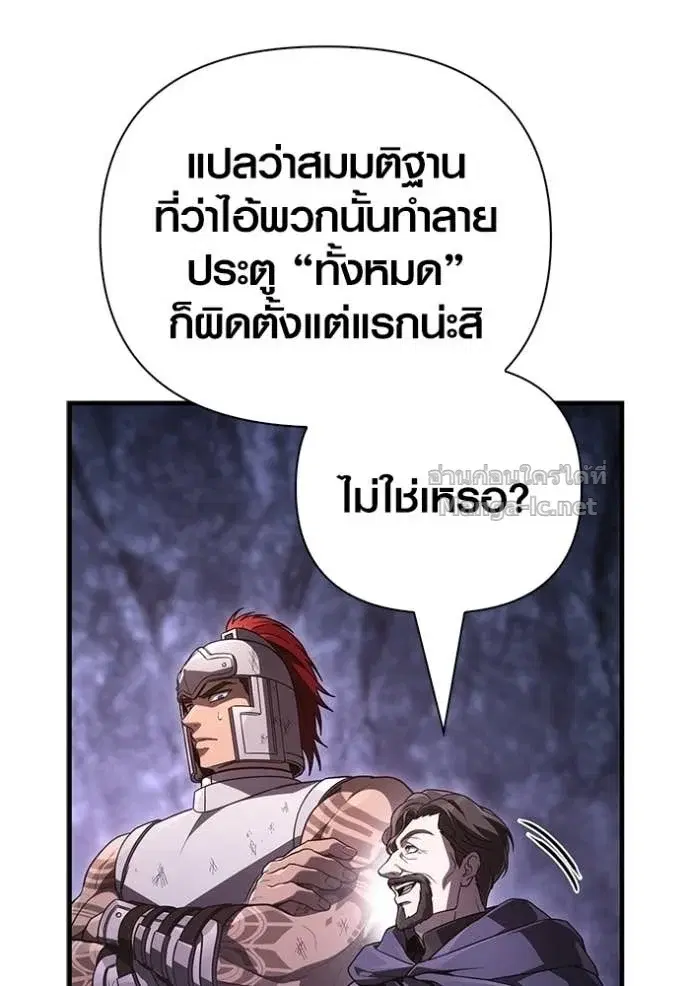 หน้า 97