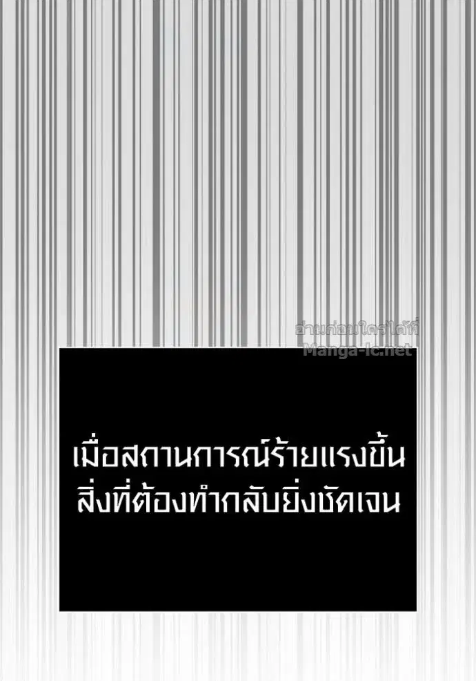 หน้า 100
