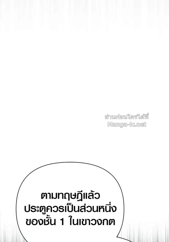 หน้า 101
