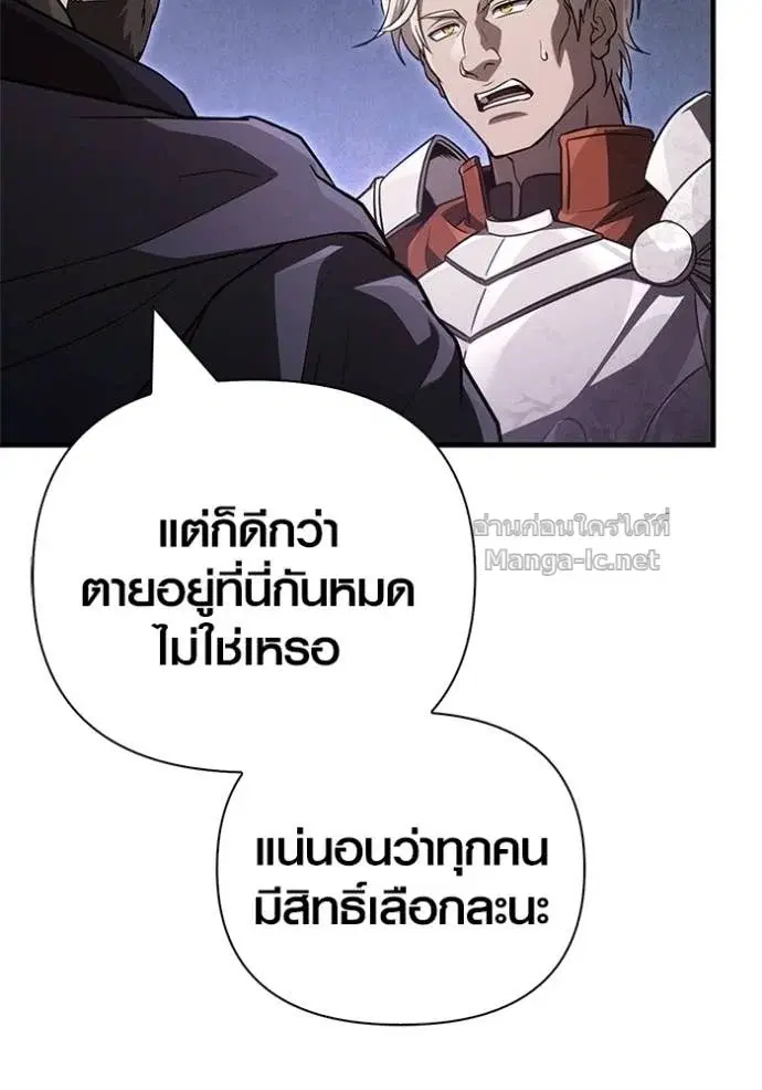 หน้า 105