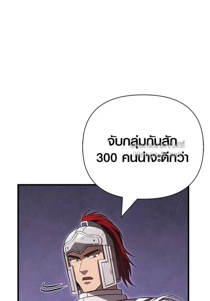 หน้า 106