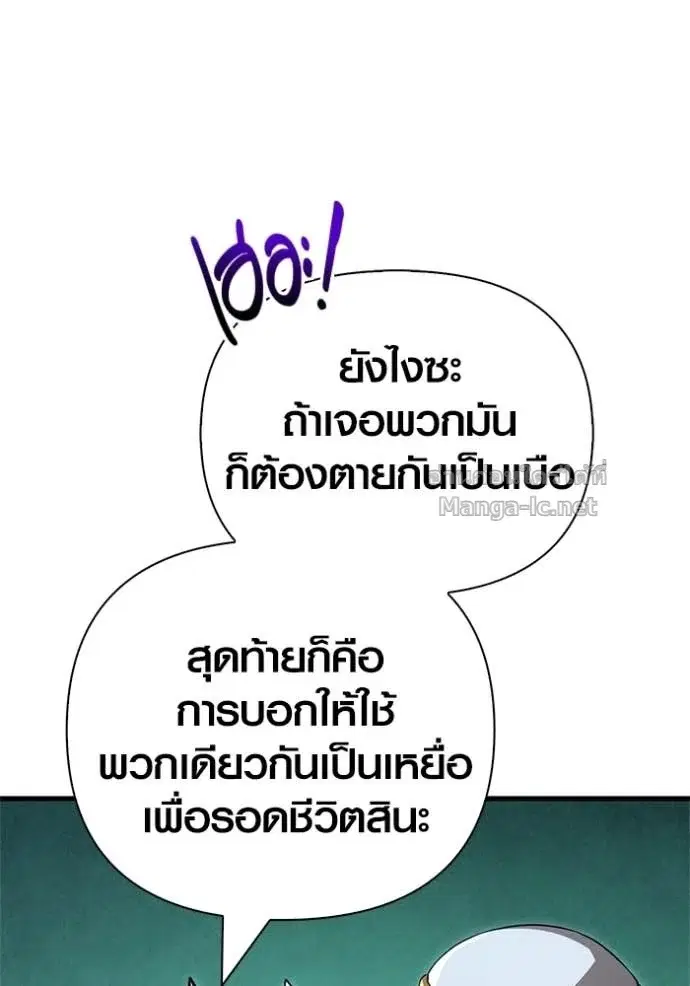 หน้า 108