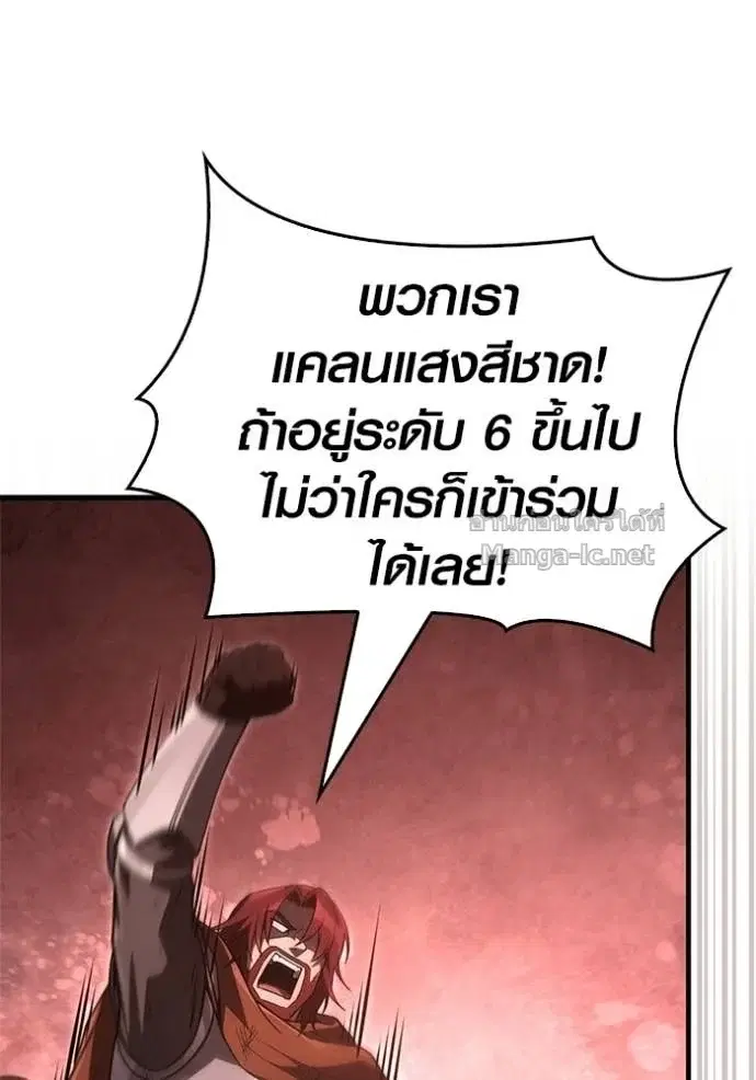 หน้า 111
