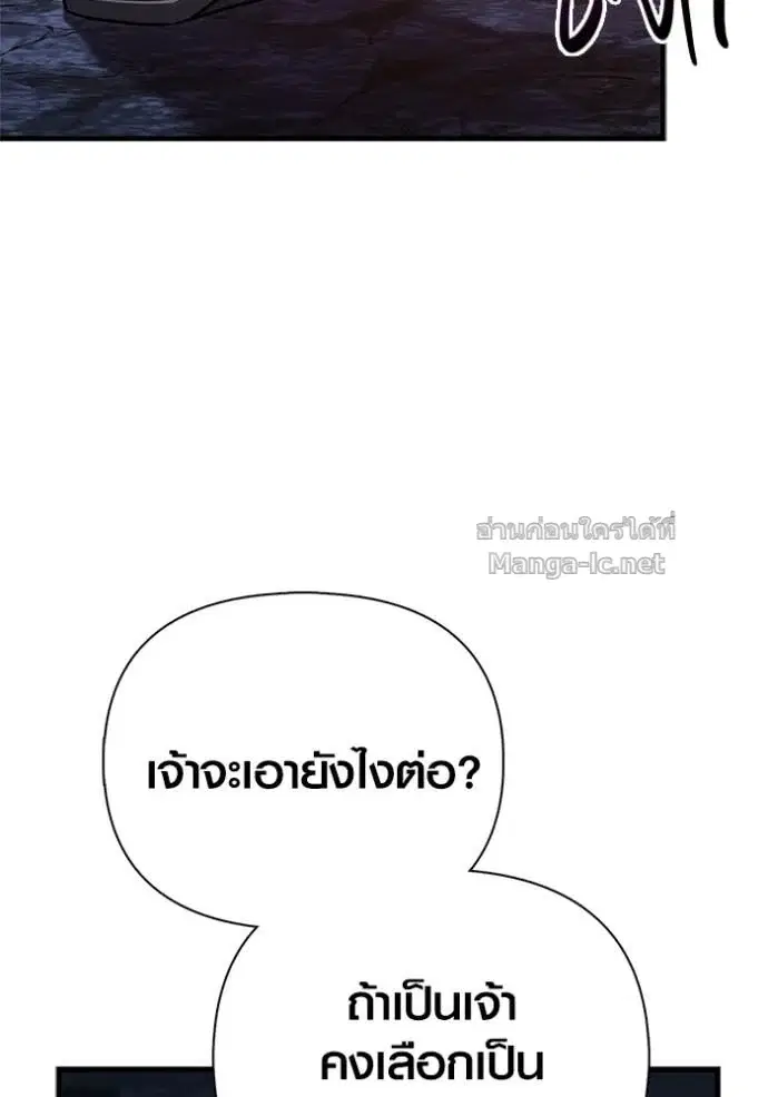 หน้า 119