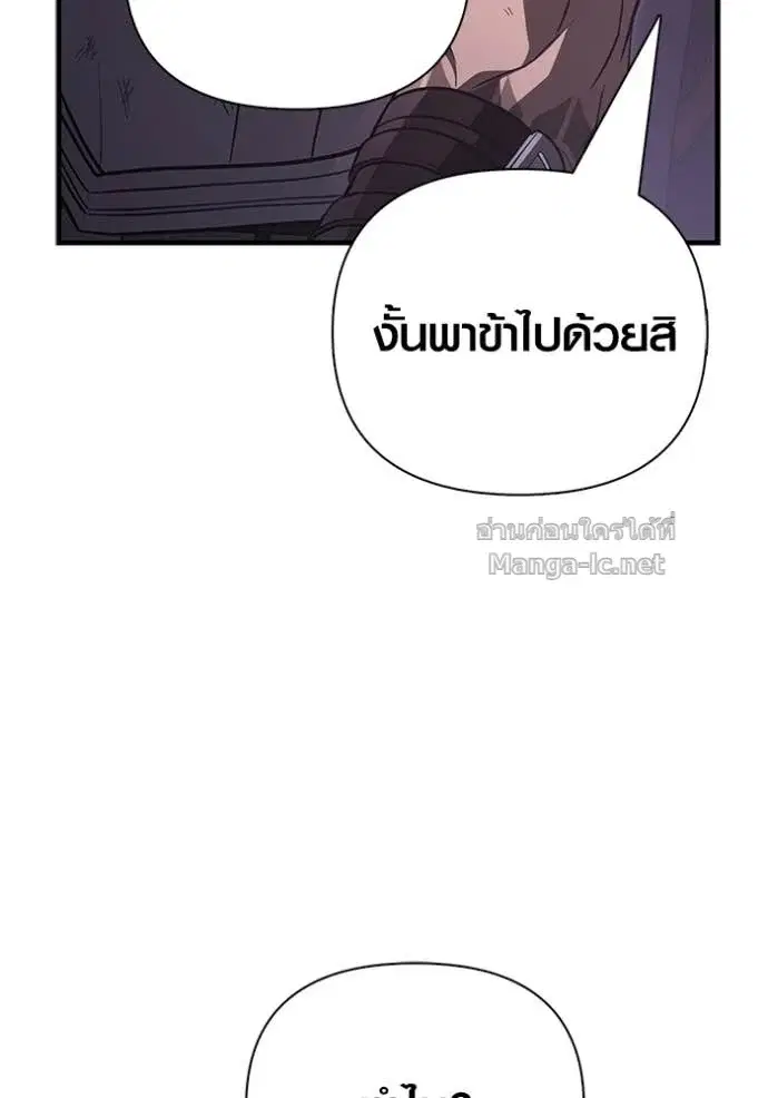 หน้า 121