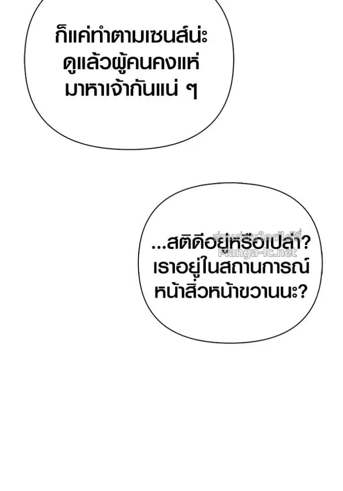หน้า 123