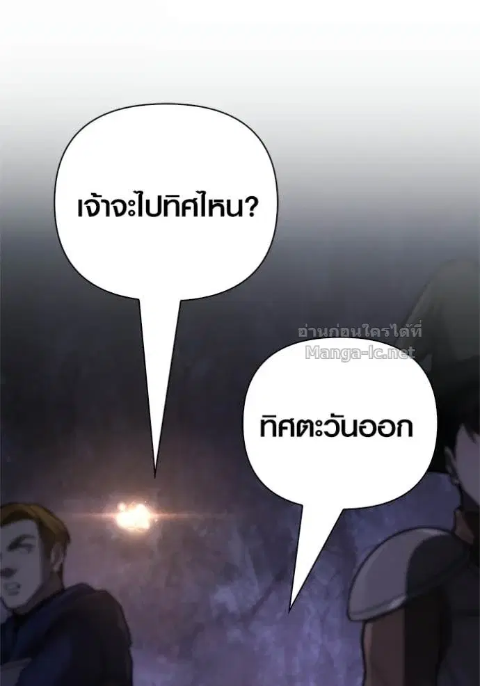 หน้า 130
