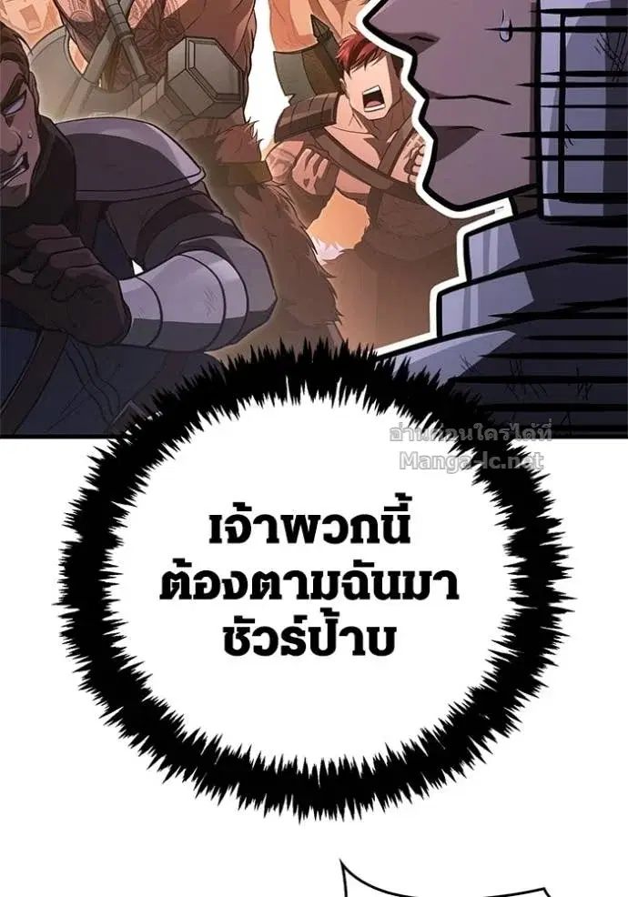 หน้า 137