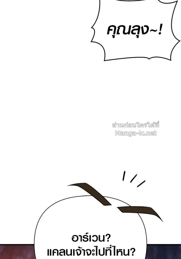 หน้า 138