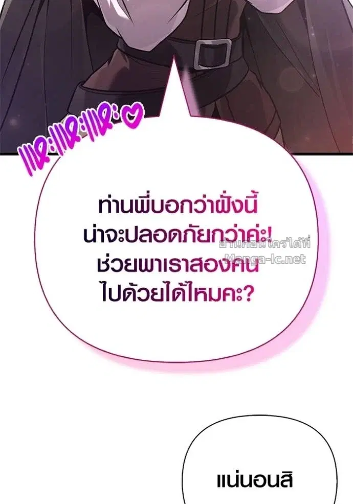 หน้า 140