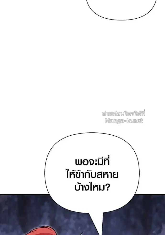 หน้า 141
