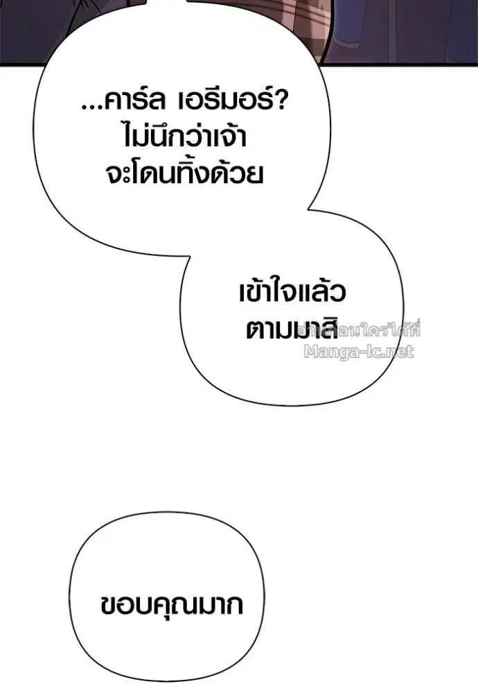 หน้า 143