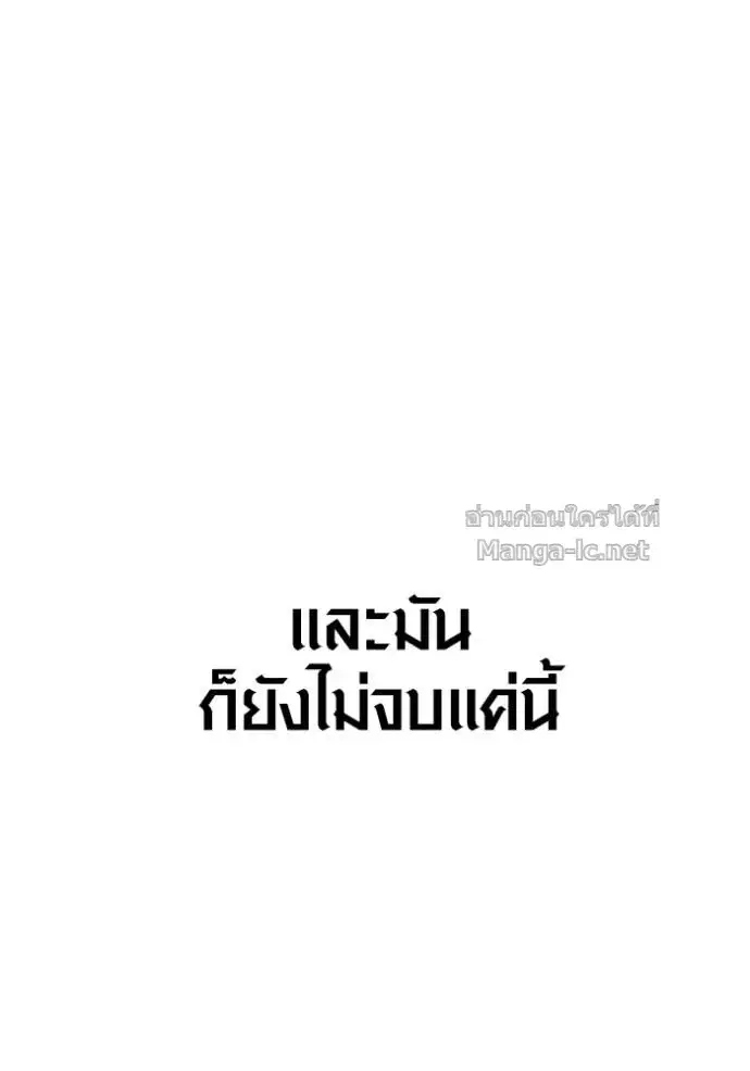 หน้า 144