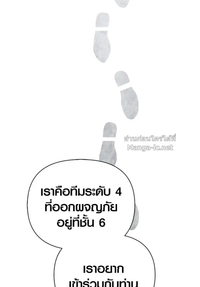 หน้า 146