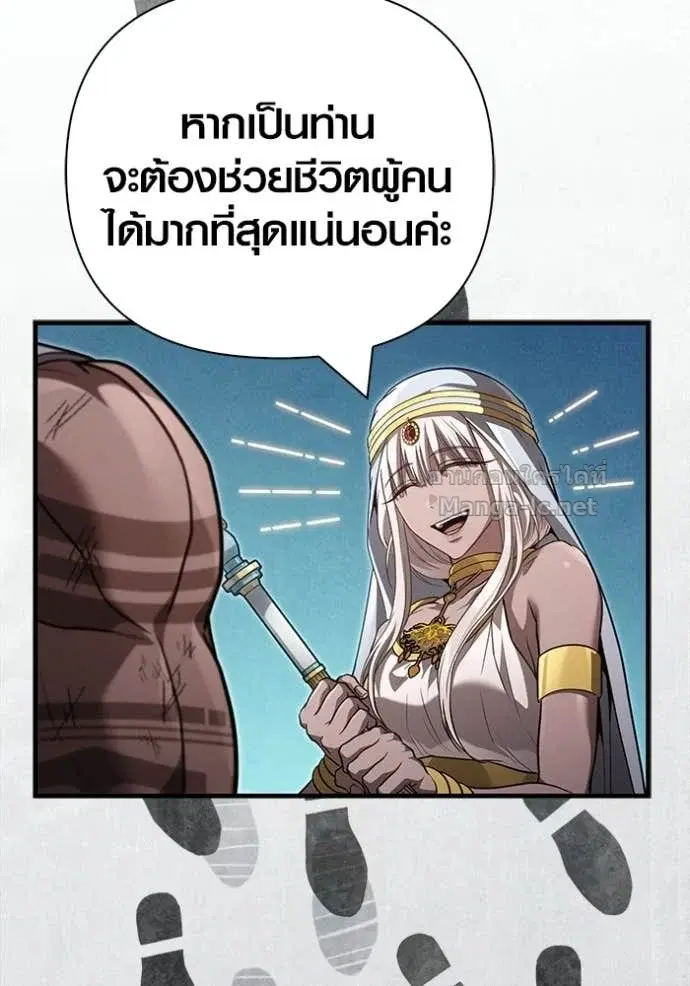 หน้า 148