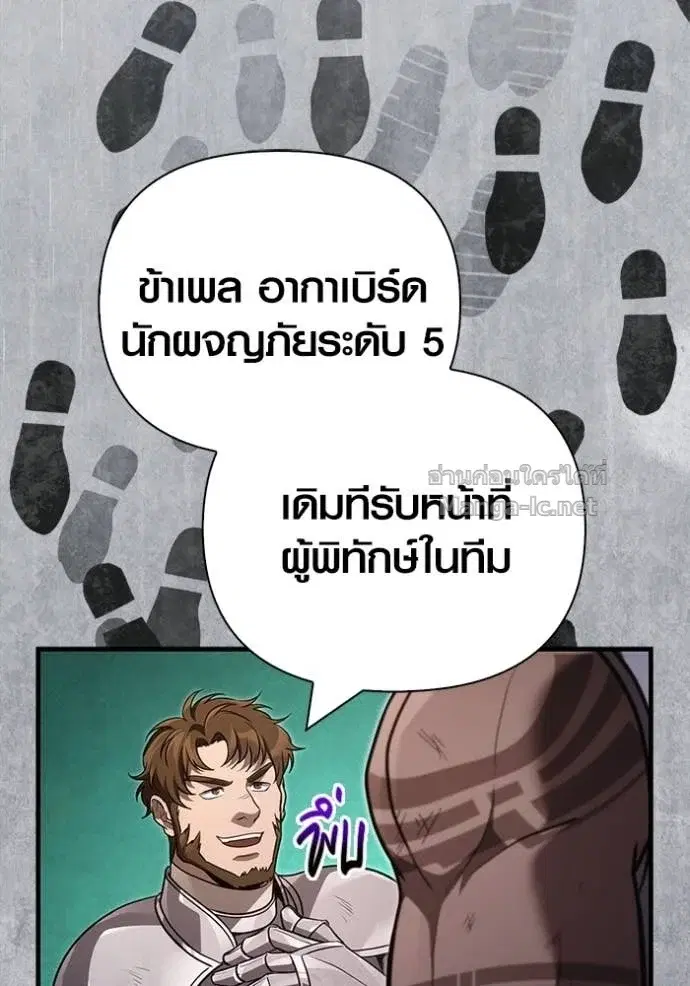 หน้า 150