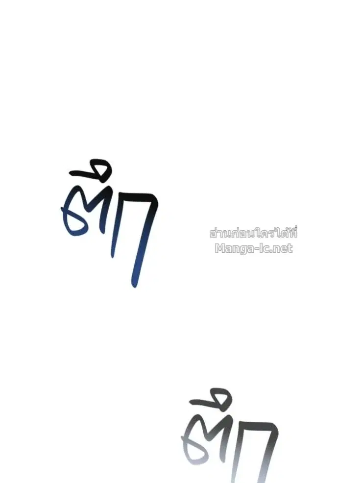 หน้า 168