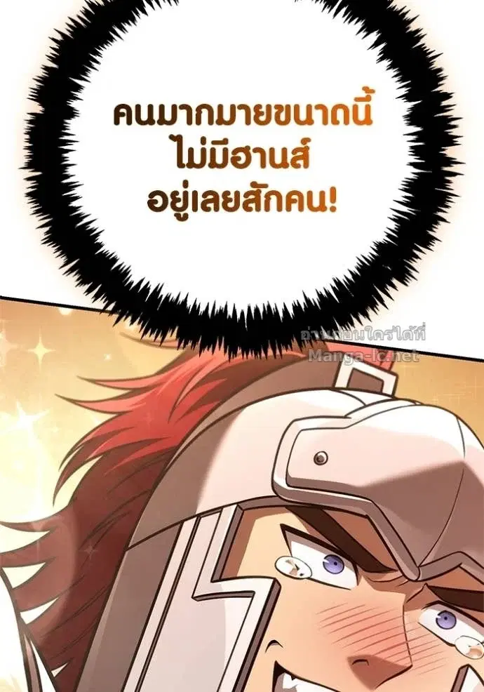 หน้า 93