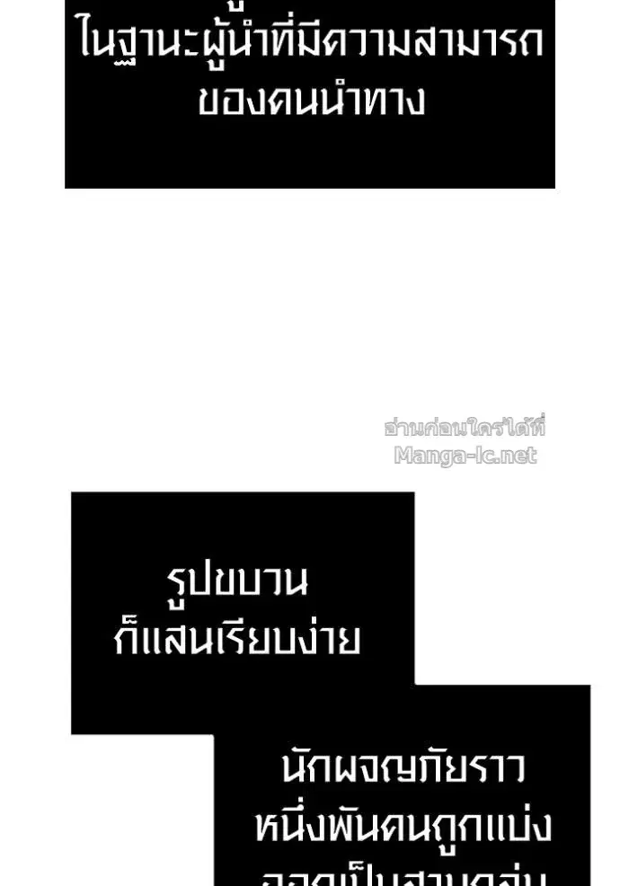 หน้า 103
