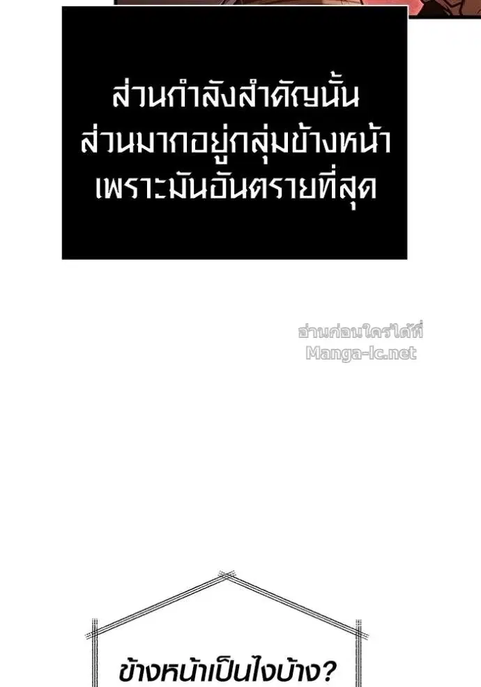 หน้า 105