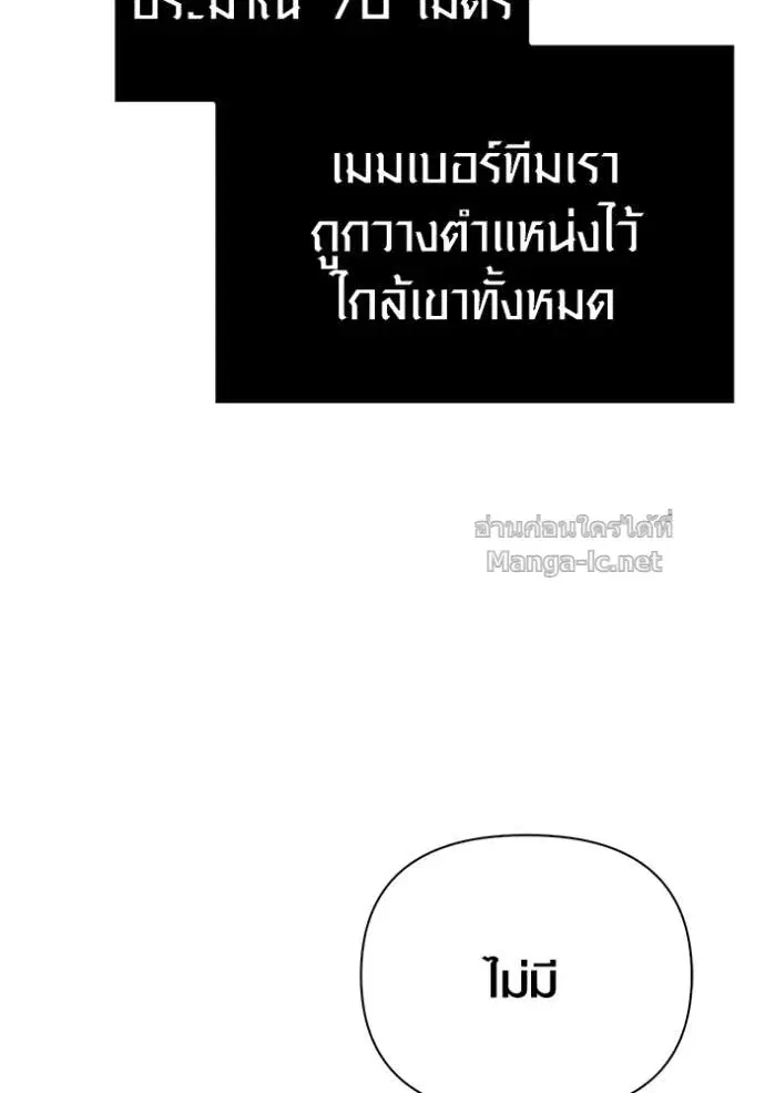 หน้า 107