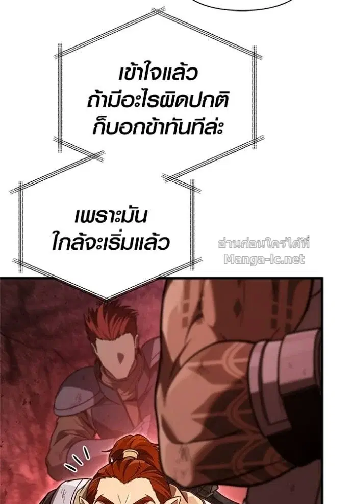 หน้า 108