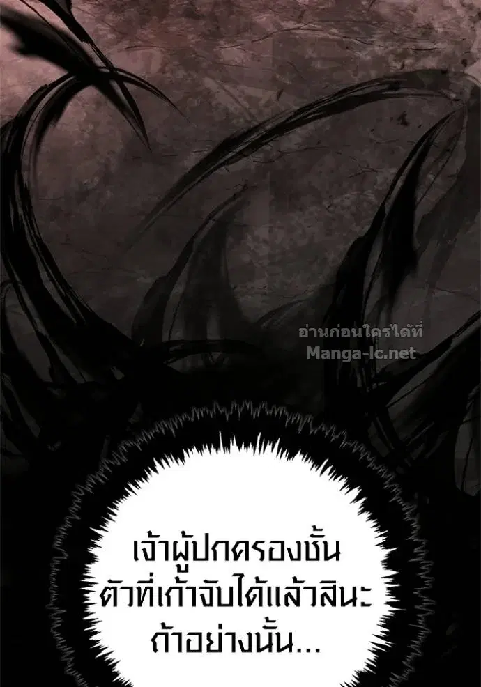 หน้า 112