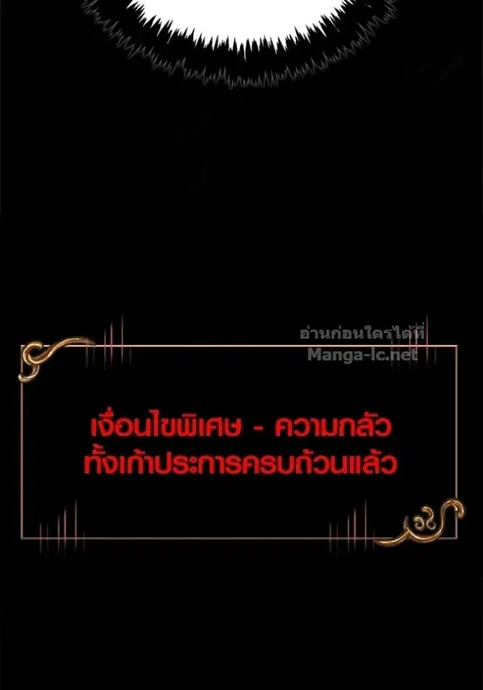 หน้า 113