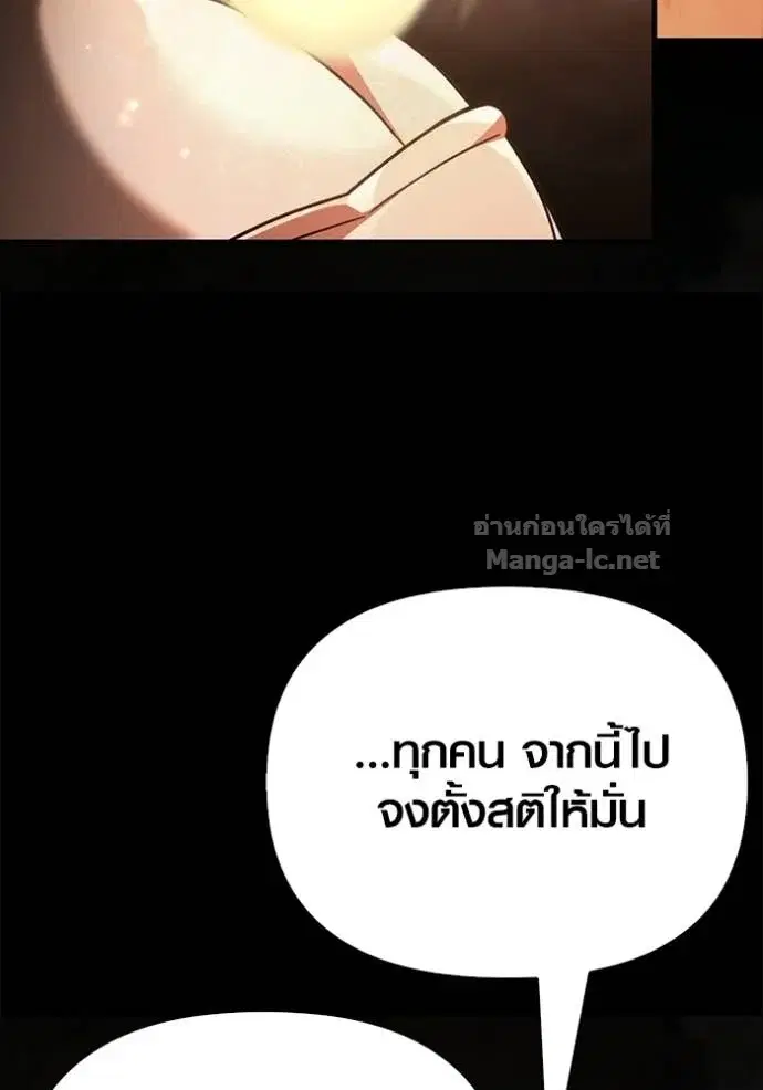 หน้า 119