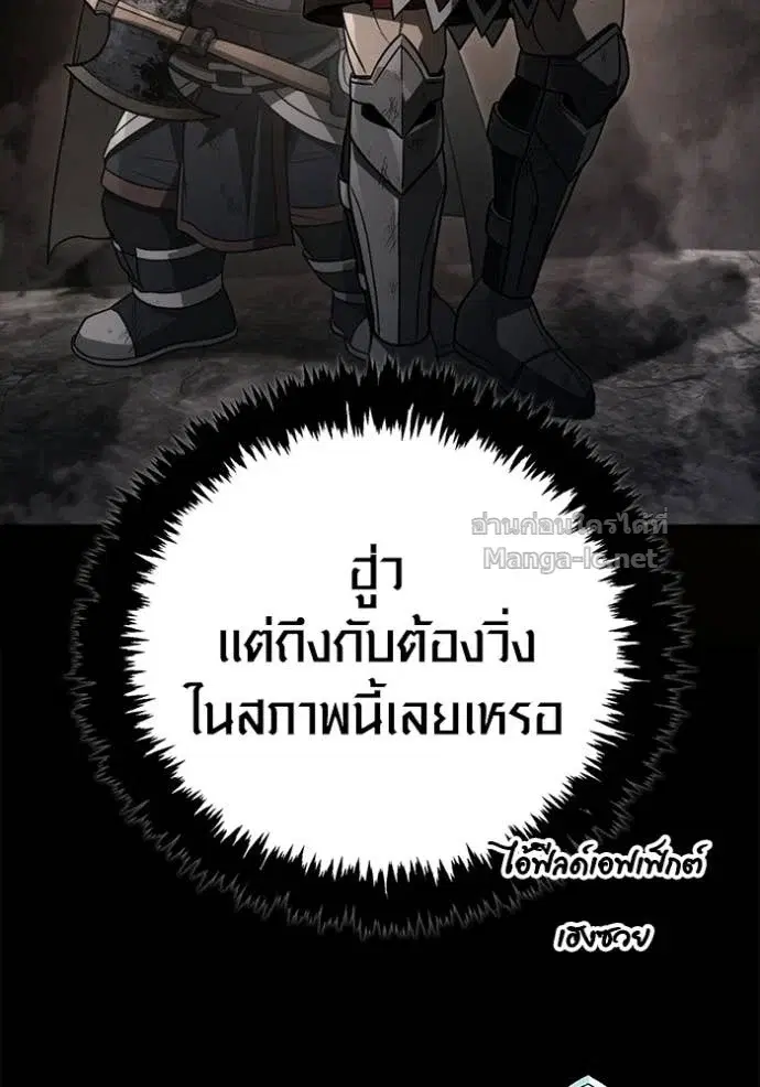 หน้า 121