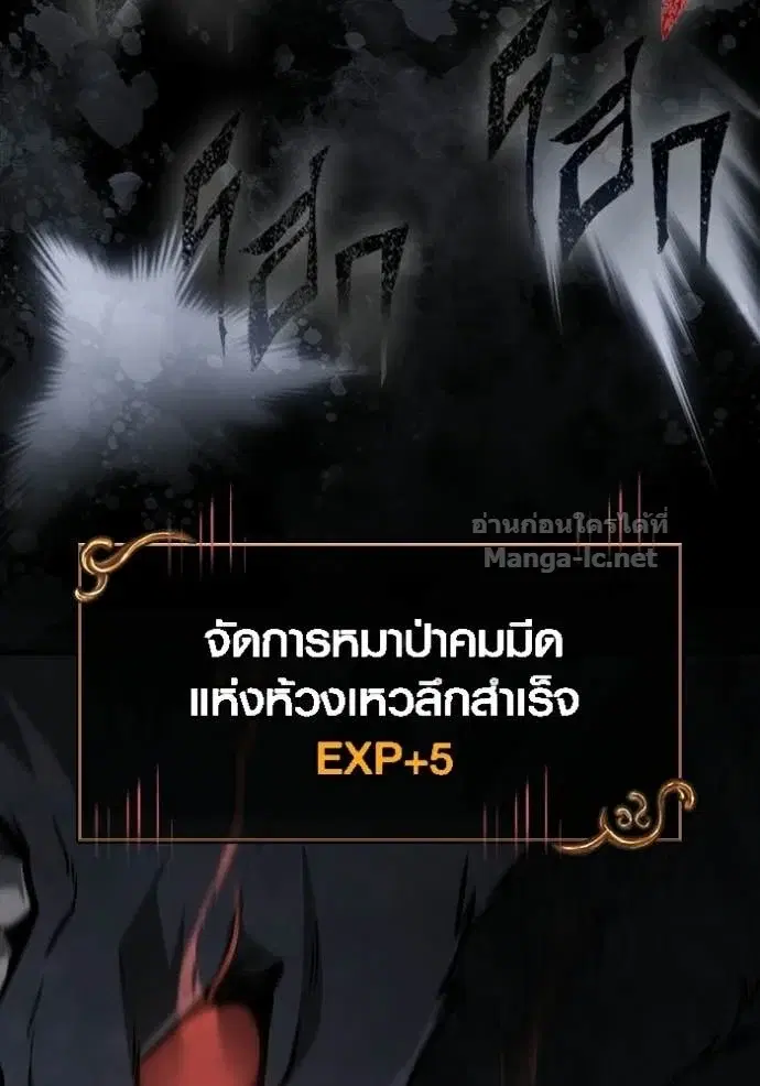 หน้า 138