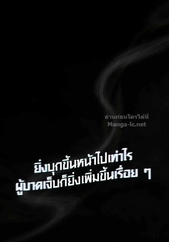 หน้า 143