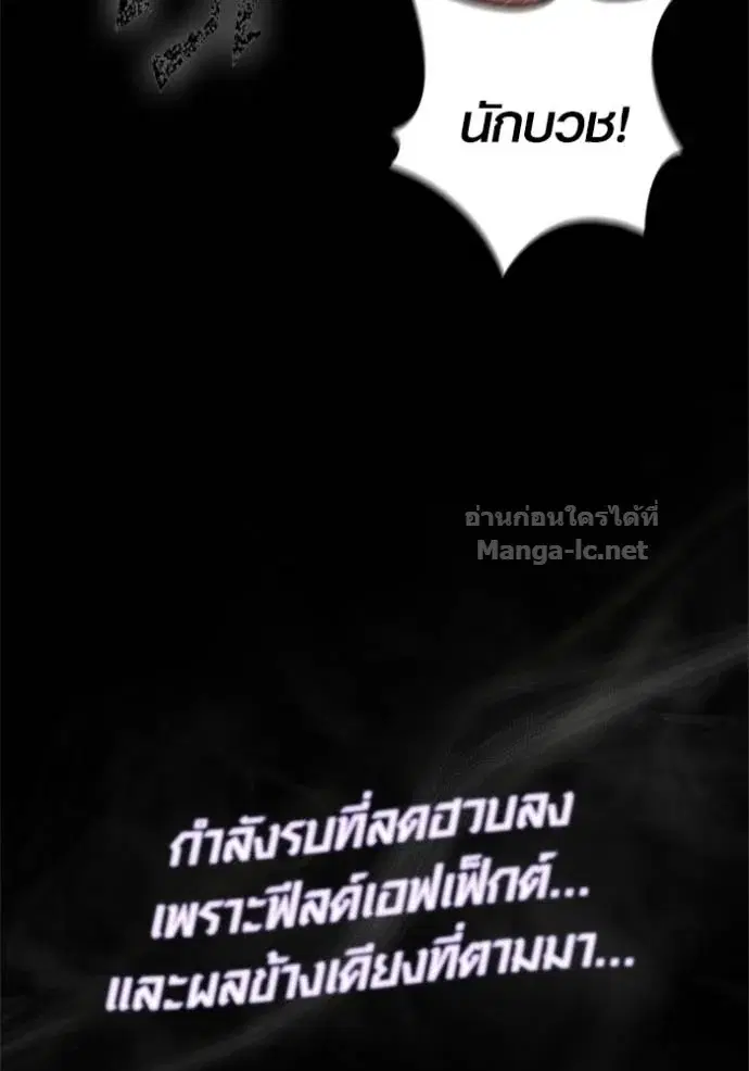 หน้า 145