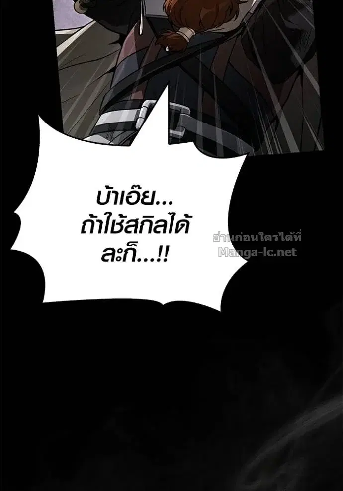 หน้า 147