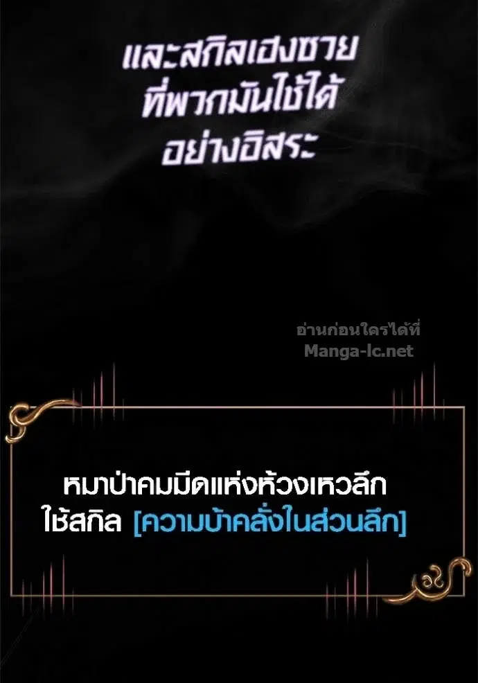 หน้า 148