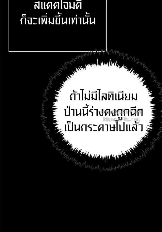 หน้า 154