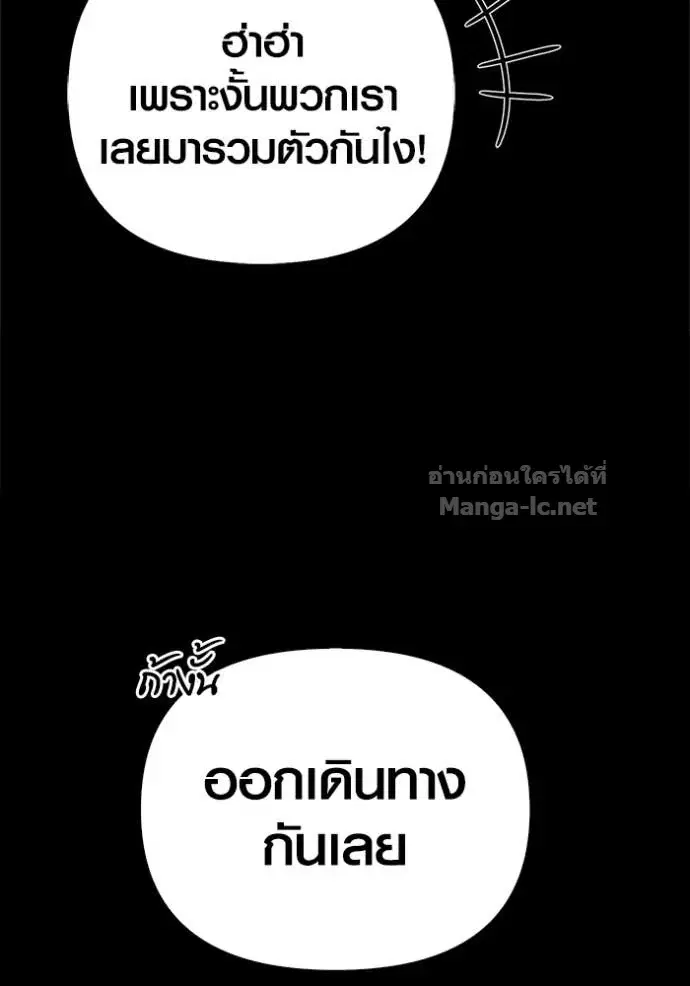หน้า 170