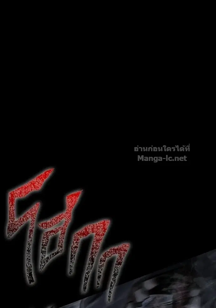 หน้า 173