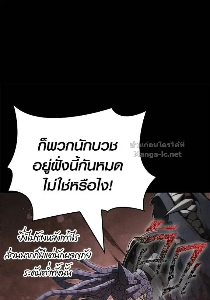 หน้า 179