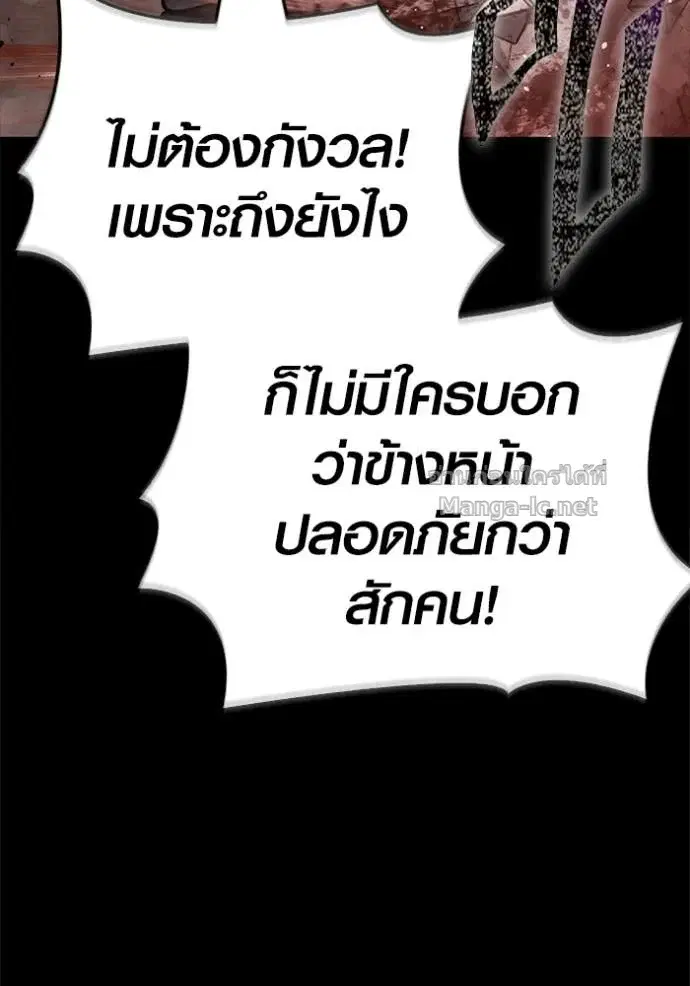 หน้า 181