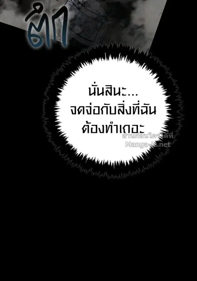 หน้า 190