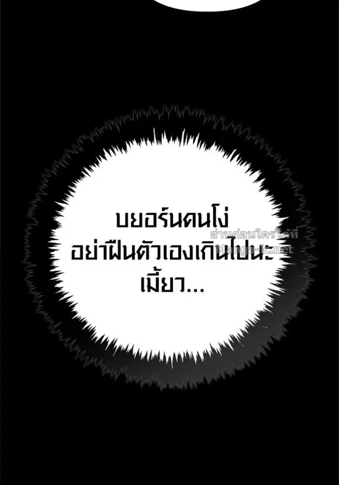 หน้า 201