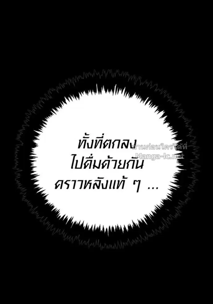หน้า 211