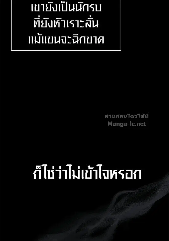 หน้า 92