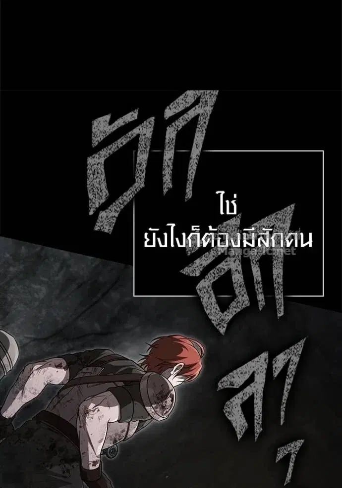 หน้า 97