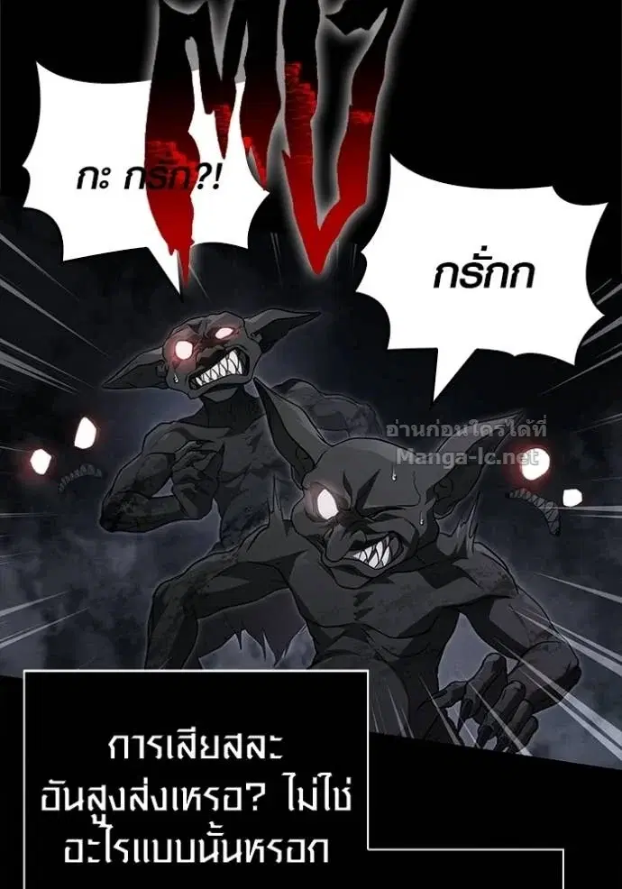 หน้า 100