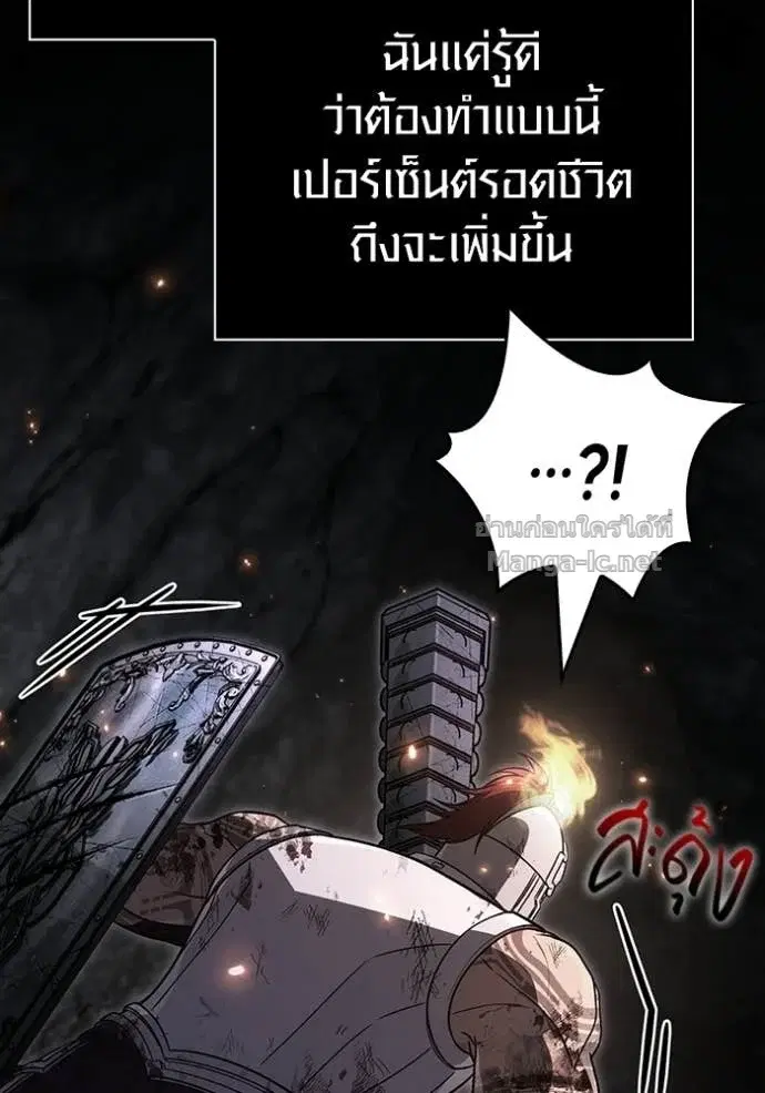 หน้า 101