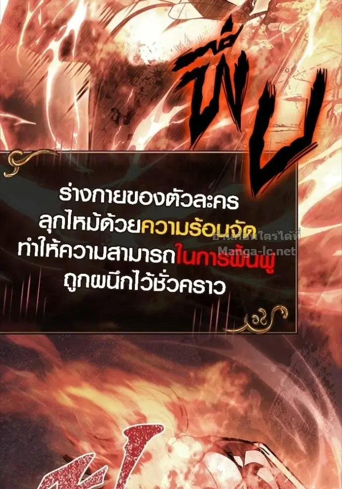 หน้า 106